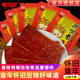 Zhang Qilong Tang Monk Meat Vegan Steak 8090s Childhood Nostalgia Spicy Slices Vegan Meat Spicy Strips Snacks Childhood Snacks