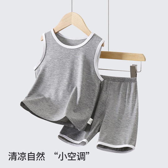 儿童背心套装薄款莫代尔家居男童无袖空调服宝宝冰丝睡衣夏季男孩