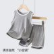 儿童背心套装薄款莫代尔家居男童无袖空调服宝宝冰丝睡衣夏季男孩