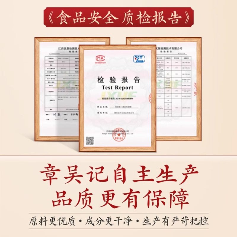 章吴记老上海梨膏糖500g正宗百草秋梨糖润喉糖独立包装官方旗舰店,淘宝优惠券,粉丝福利购,淘宝优惠卷