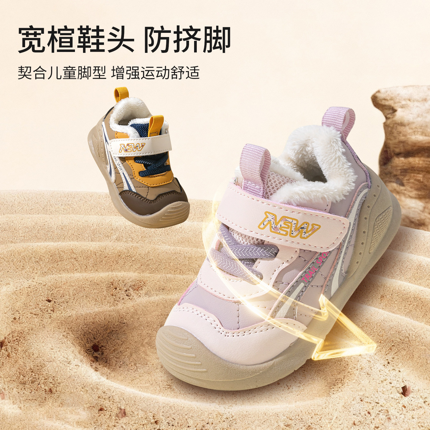 儿童运动鞋男童鞋子2025新款女宝宝鞋子冬季款加绒儿童棉鞋机能鞋,淘宝优惠券,粉丝福利购,淘宝优惠卷