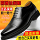 Dragonfly brand three-joint leather shoes | Over 3,000 additional purchases