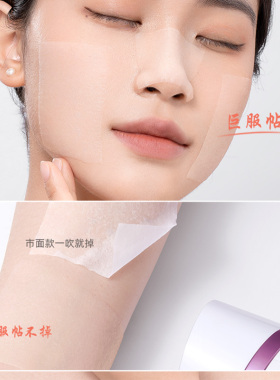 一次性化妆棉卸妆棉片脸部湿敷棉敷脸专用拍爽肤水面膜美容院纹绣