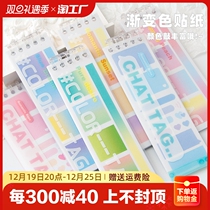 Strip Creative Pure Color Gradient Color Card Type Sticker Diy Adolescent Girl Casual Matching Strip Stickers Can Discretionate with multifunction Decorative Sticker Gradient Dopamine Sticker Homemade Poop Sign