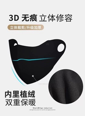 秋冬保暖防晒面罩防风显脸小