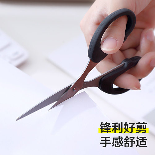 【两把】黑色办公家用剪纸刀 - 图1