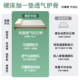 Thick mattress for home bedroom comfort cushion