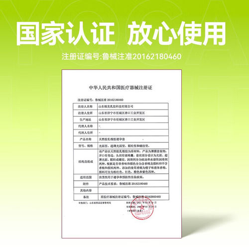 羽感000超薄避孕套裸感贴合水润玻尿酸男用官方正品安全套byt - 图3