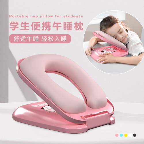儿童午睡枕小学生趴睡枕教室桌上专用趴趴枕头抱枕午休神器便携 - 图1
