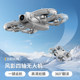 New type of aerial photography drone remote control aircraft with screen