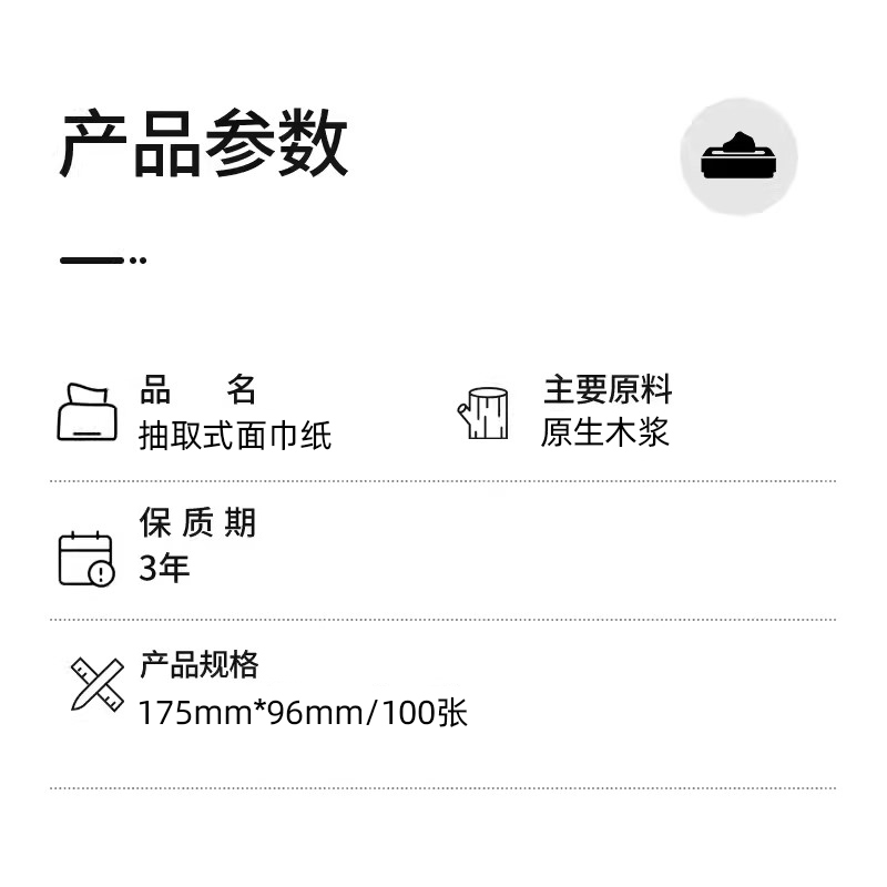 60包便携纸巾抽纸宿舍纸餐巾纸家用面巾纸擦手纸卫生卷纸厨房纸
