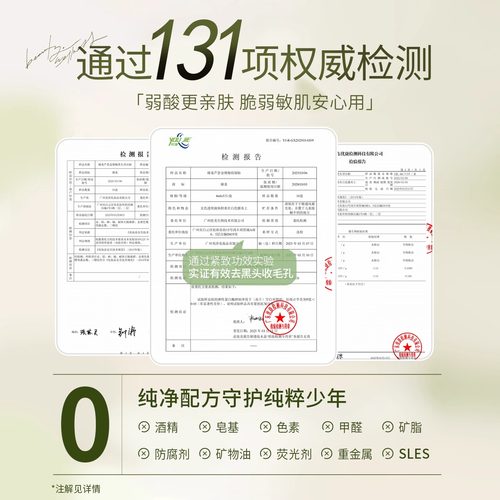 去黑头鼻贴收缩毛孔祛粉刺深层清洁黑头导出液神器撕拉面膜祛黑头 - 图3