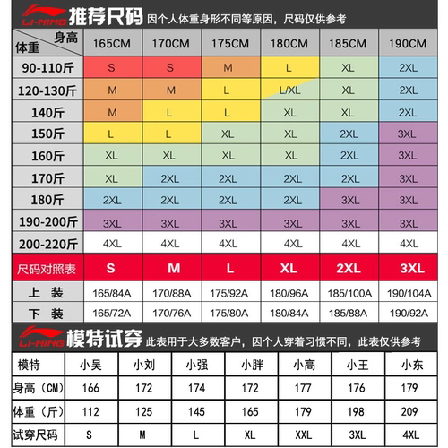 李宁冰丝短袖男运动T恤夏季新款速干健身体恤男生大码半袖运动服