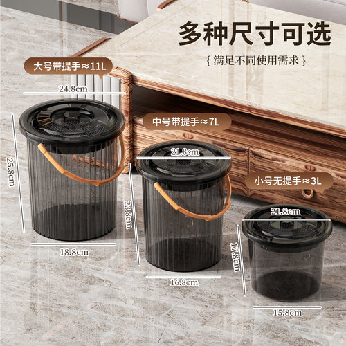 茶水桶茶渣桶茶叶垃圾分离过滤排水桶茶台废水桶家用功夫茶具配件 - 图1