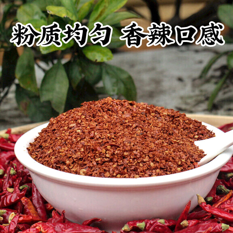 辣椒特辣干辣椒粉新辣椒面粗粉特辣中辣海椒朝天椒高辣干辣椒四川 - 图0