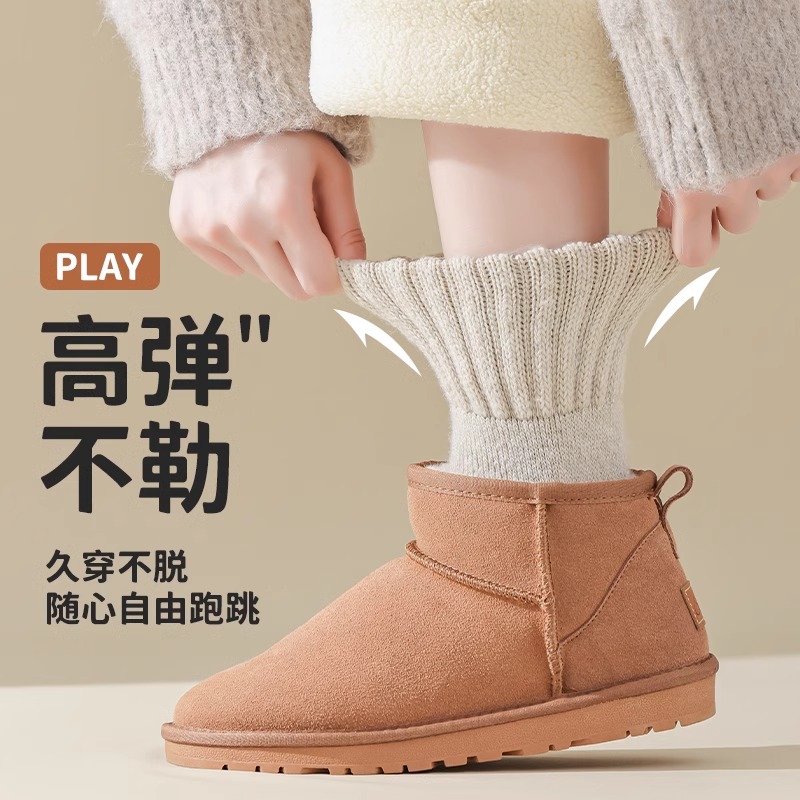 袜子女款秋冬季中筒袜加厚保暖毛巾袜地板袜女士加绒羊毛长袜御寒 - 图1