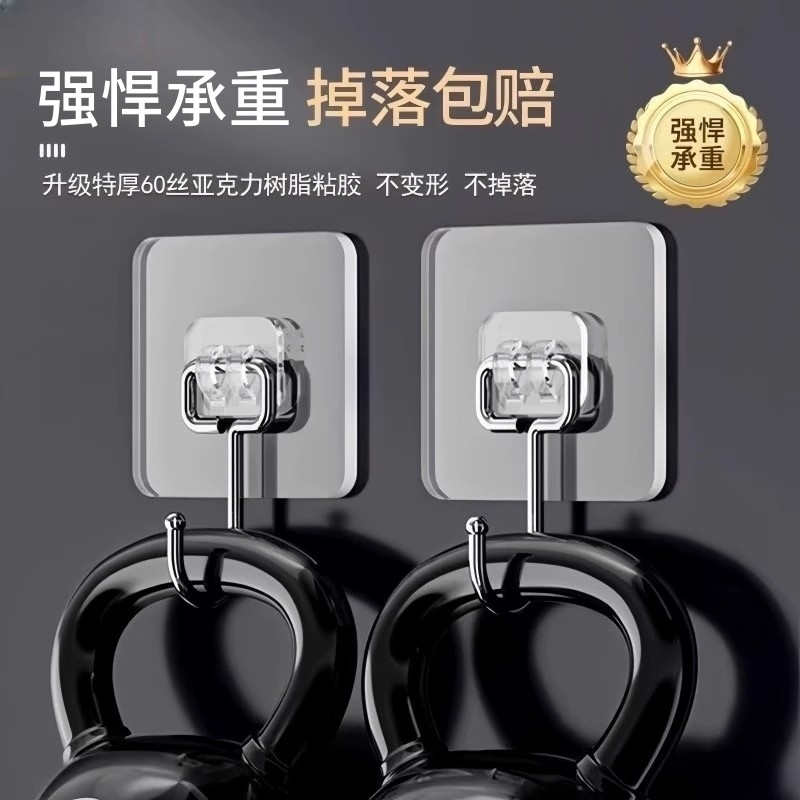 免钉无痕挂钩强力粘胶透明墙壁挂衣服挂钩厨房瓷砖墙创意粘贴粘钩 - 图0