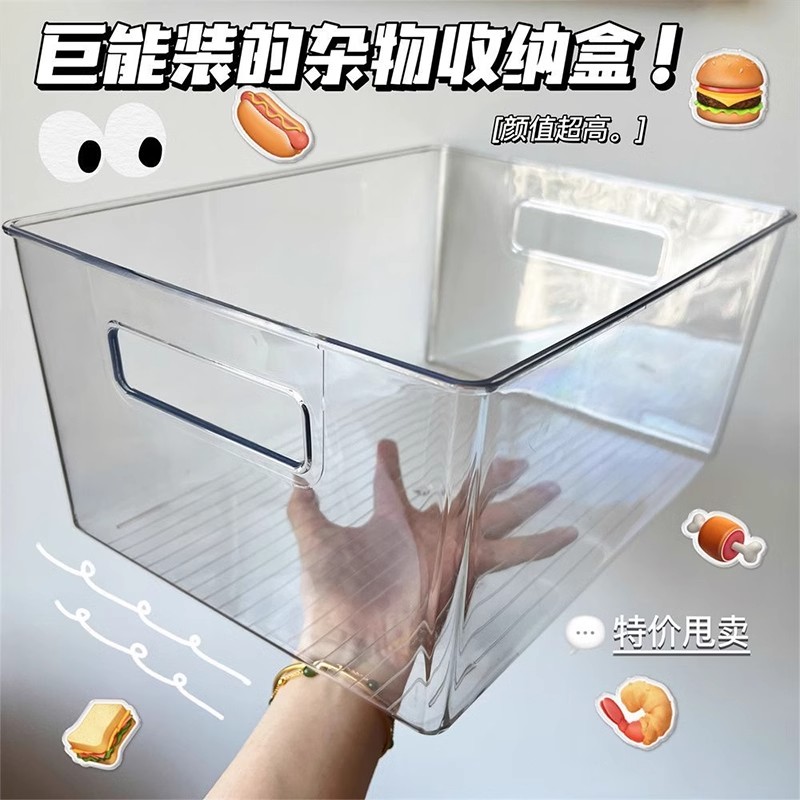 桌面亚克力收纳盒化妆品口红零食透明筐护肤品面膜整理杂物置物架 - 图2