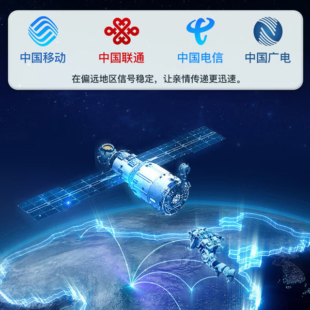 Official flagship store Newman's new three-proof elderly mobile phone smart device full voice king straight board button elderly machine 4G full network connection ultra-long standby elderly machine large screen large words loud voice