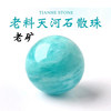 8A amazonite loose beads natural crystal multi-treasure bracelet with beads DIY bracelet single bead jewelry old mine ice type