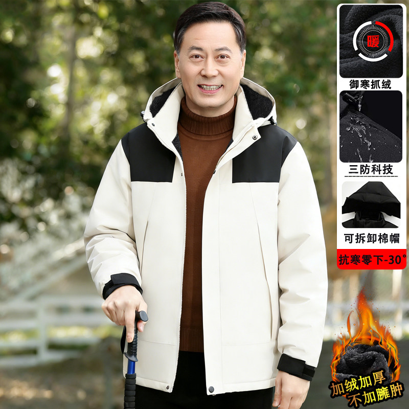 冬季冲锋衣爸爸装保暖加绒加厚棉衣男外套户外三棉服夹克内胆防风,淘宝优惠券,粉丝福利购,淘宝优惠卷