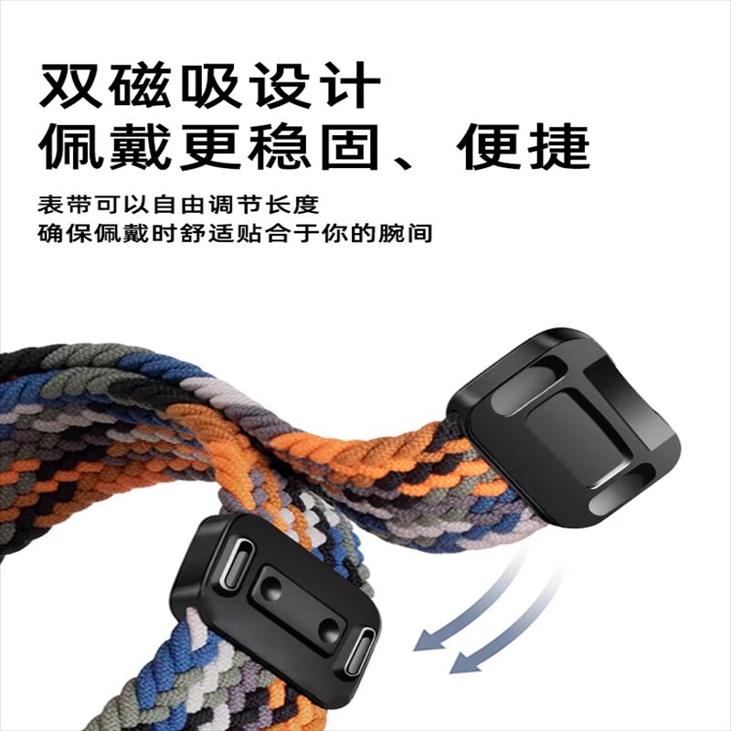 适用华为GT6手表带GT5磁吸GT2编织GT4尼龙Watch3Pro表带Runner运动Buds荣耀5ultra防水GS4透气magic2亲选腕带 - 图0