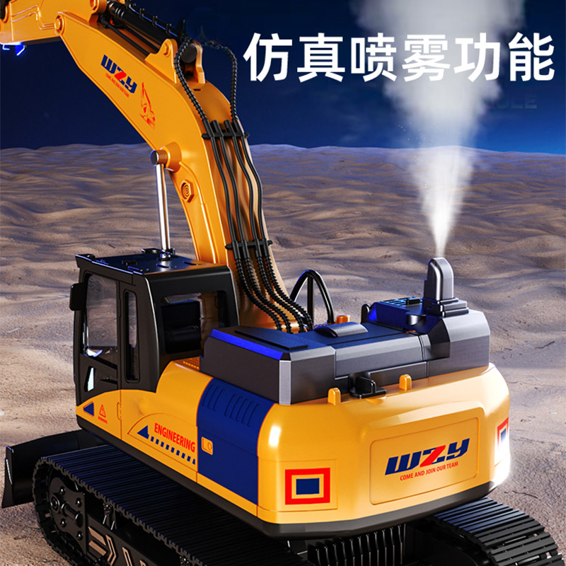 合金大号遥控挖掘机玩具儿童男孩工程车电动挖机生日礼物新款仿真,淘宝优惠券,粉丝福利购,淘宝优惠卷