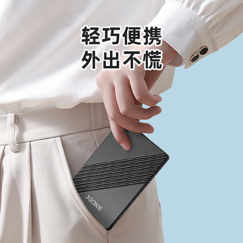 正品移动硬盘2t高速USB3.1外接置手机电脑两用1t大容量存储非固态