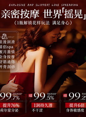 天然玫瑰精油身体按摩精油情侣开推背私处全身免洗可入口男女通用