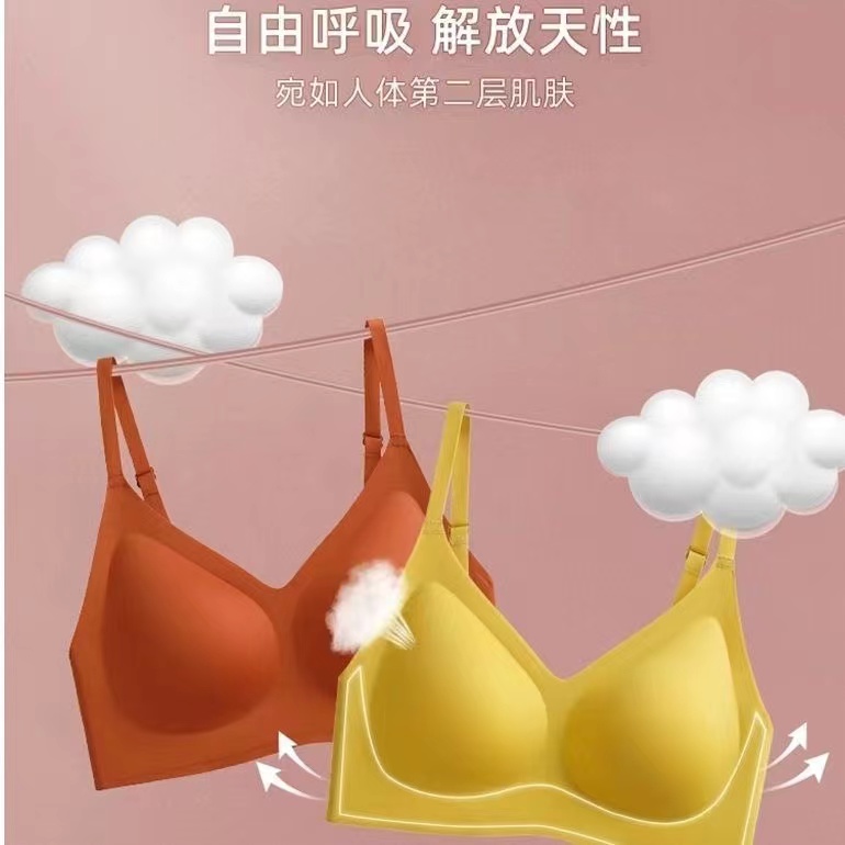 无痕乳胶内衣女无钢圈小胸聚拢收副乳防下垂运动文胸胸罩夏季薄款