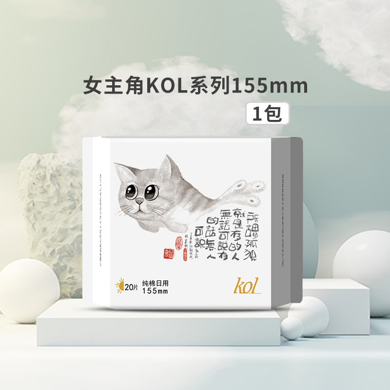 60片3包155mm护垫迷你卫生巾姨妈巾女日用超薄款绵柔整箱批发防漏 - 图2