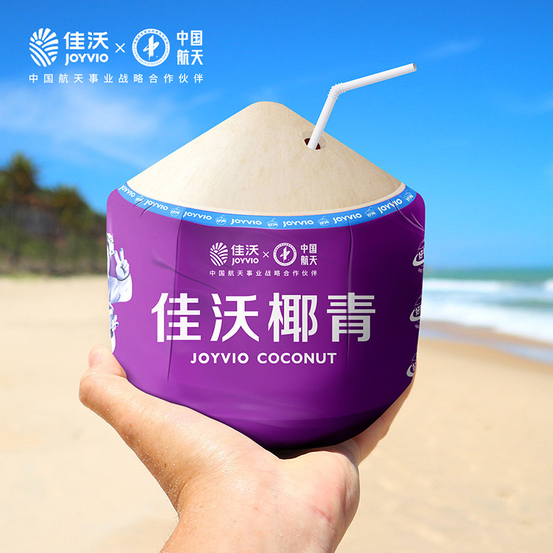 佳沃泰国进口椰青香水椰9粒椰子大果新鲜水果整箱包邮椰子水,淘宝优惠券,粉丝福利购,淘宝优惠卷