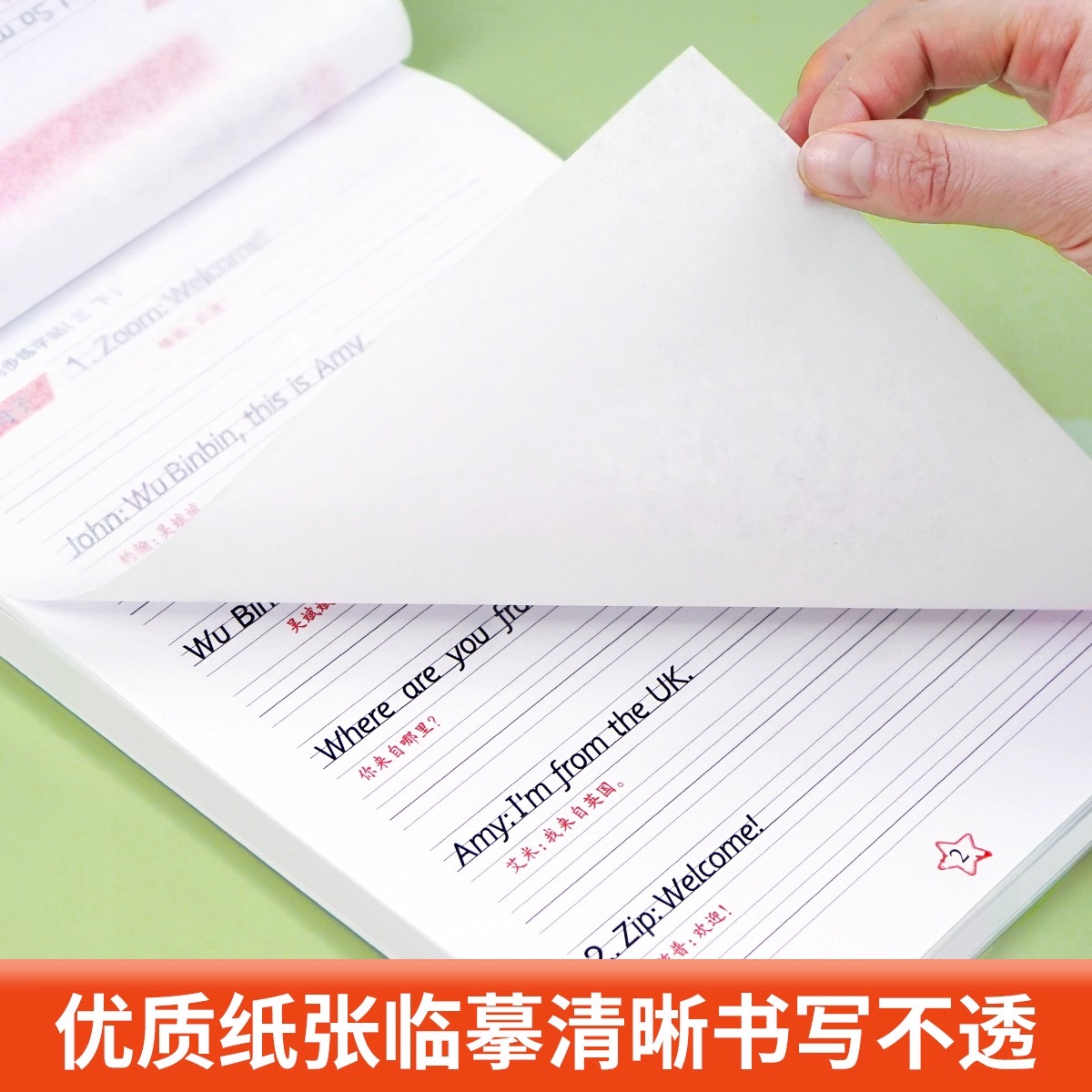 商品详情图片