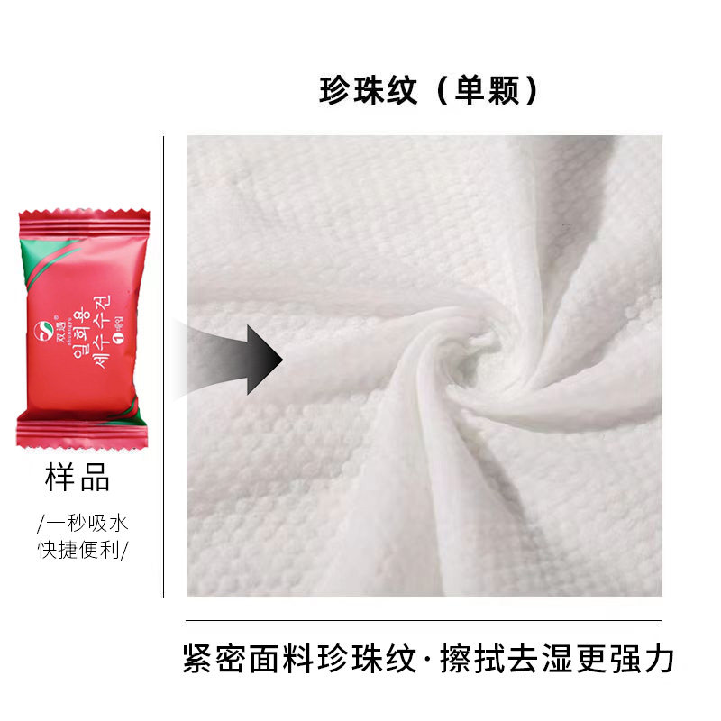 加厚一次性压缩毛巾独立包装干湿两用轻柔亲肤擦脸巾方便携带