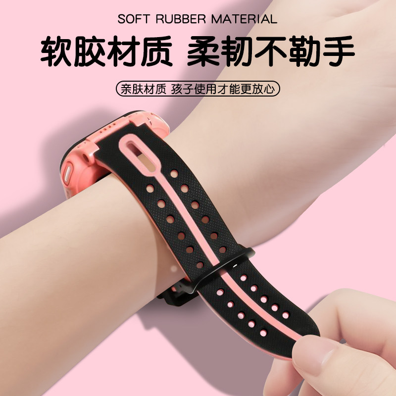 适用小天才d2表带电话手表d2/q1a/q2a/d3/z1s/z7s手表专用替换配件钢化膜儿童z6a硅胶手表带腕带通用螺丝智能