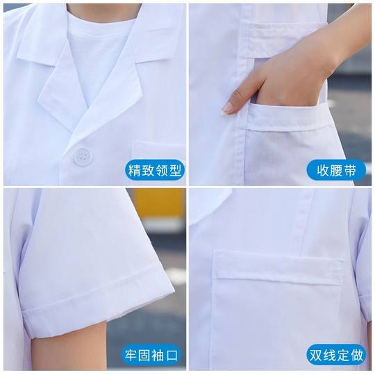 化学实验服白大褂工作服男女医生医院护士药店实习厚款长袖短大褂