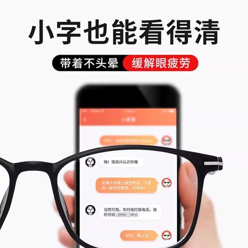 老花镜女高档时尚树脂年轻超轻防蓝光抗疲劳高清洋气老人老光眼镜 - 图1