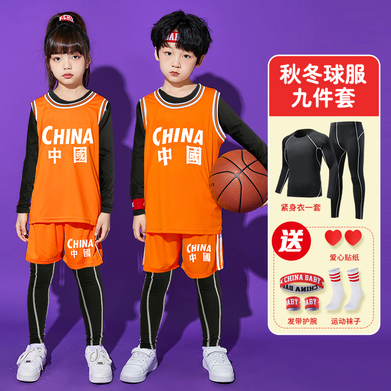 儿童篮球服男童小学生幼儿比赛训练队服女童科比24号篮球衣库里 - 图1