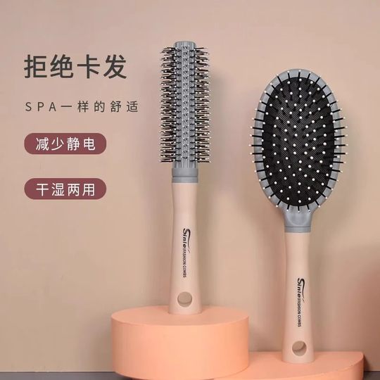 气垫梳气囊梳卷发梳女士专用长发梳子女便携家用按摩梳排骨梳滚梳