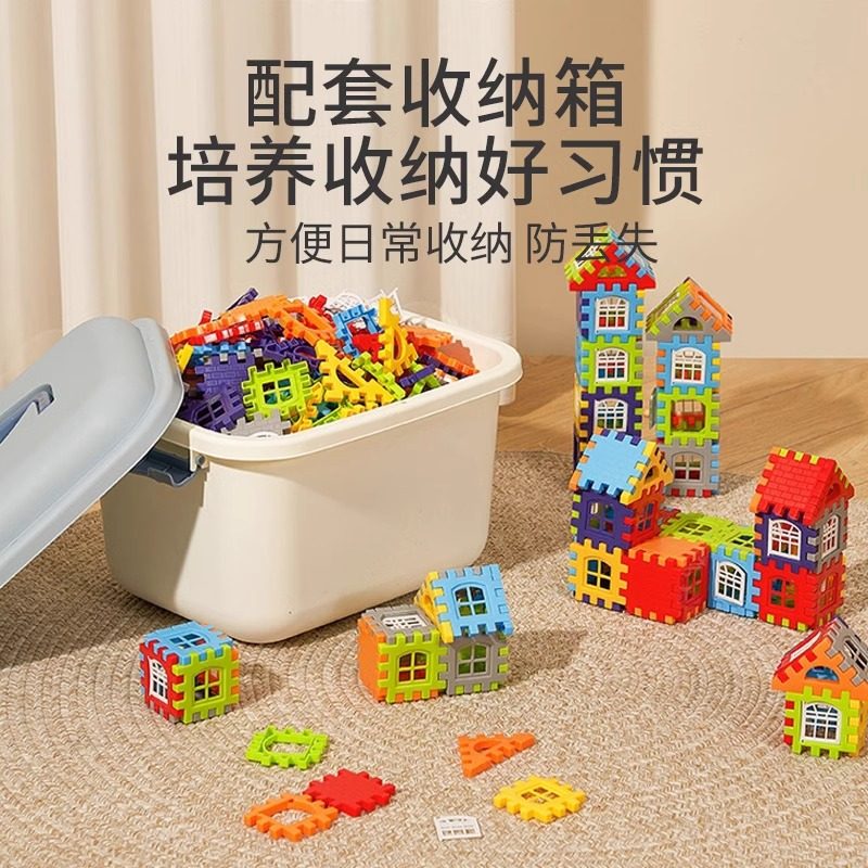 积木大号加厚搭房子立体方块拼接儿童玩具宝宝益智礼物拼图拼装,淘宝优惠券,粉丝福利购,淘宝优惠卷