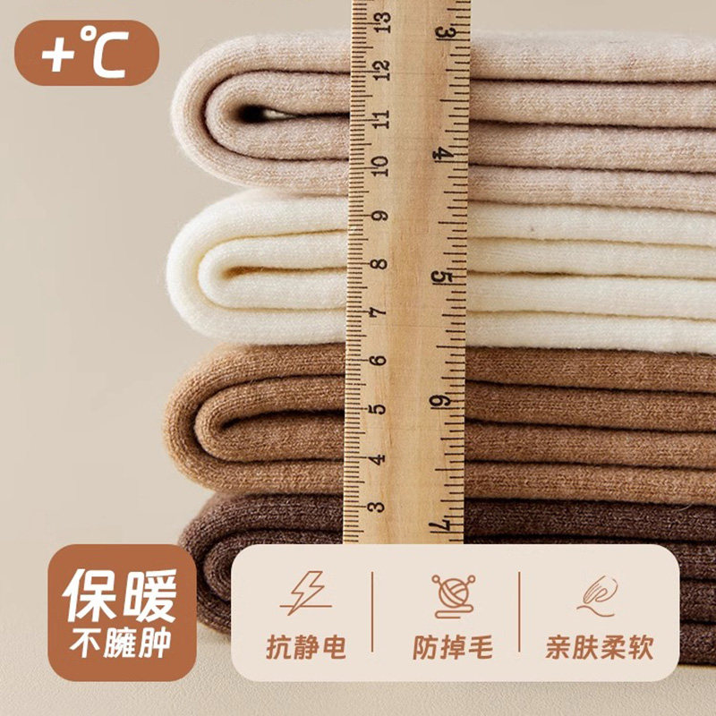 羊绒过膝袜子女秋冬款长筒袜加绒加厚保暖毛圈仿羊毛护膝大腿白色,淘宝优惠券,粉丝福利购,淘宝优惠卷