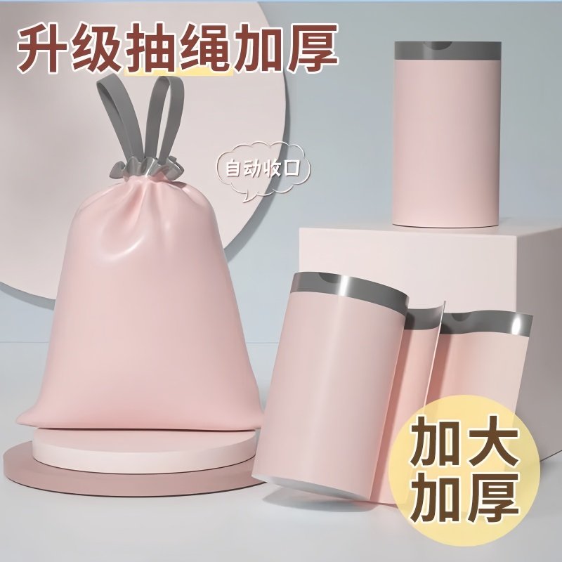 500只家用加厚抽绳式垃圾袋厨房大号手提式办公室垃圾袋塑料袋子