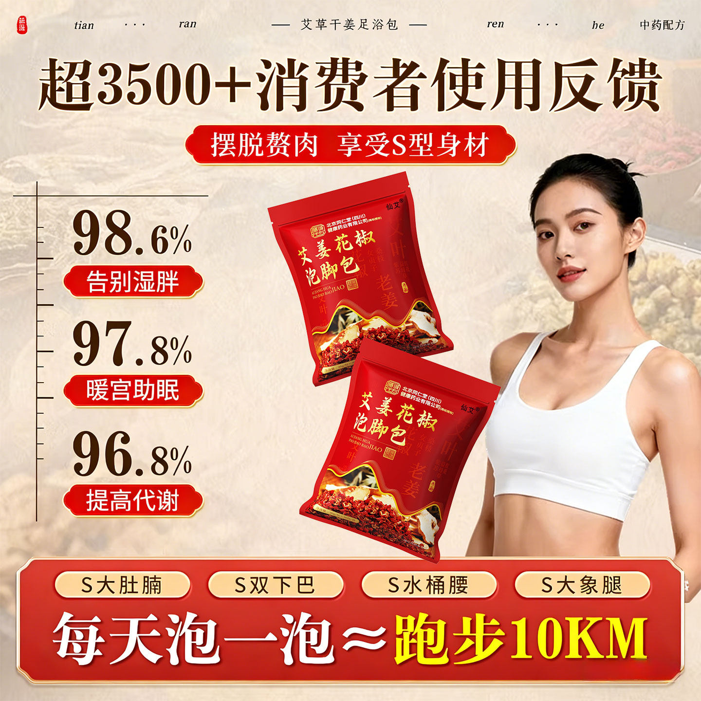 花椒艾草泡脚药包艾叶生姜去湿气排毒助睡眠驱寒祛官方旗舰店中药,淘宝优惠券,粉丝福利购,淘宝优惠卷