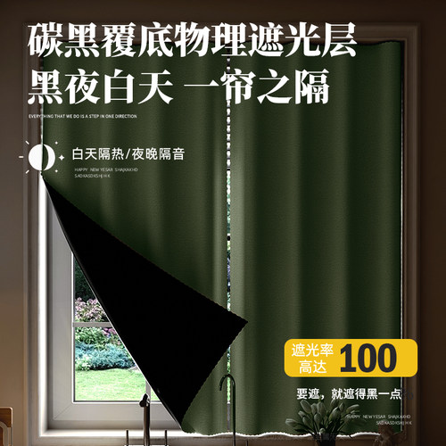 窗帘魔术贴遮挡帘阳台免打孔自粘式简易新款门帘玄关柜帘卧室客厅 - 图1