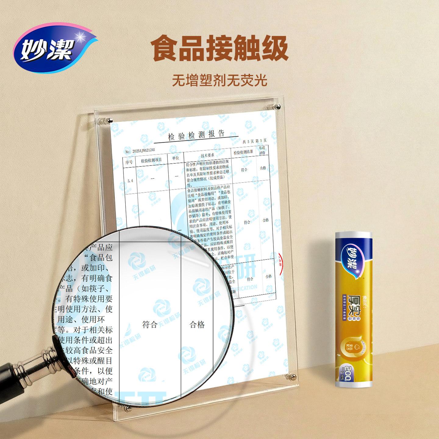 图 5