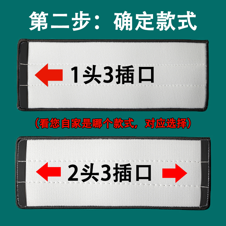 拖把布替换布平板拖粘贴式免手洗拖布头配件尘推墩布两头套加厚布 - 图1