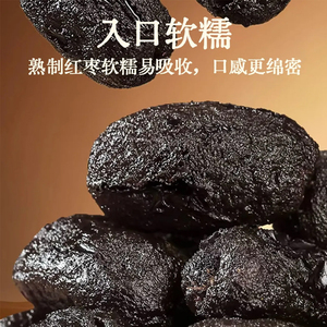 细节图