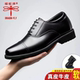 Dragonfly brand three-joint leather shoes | Over 3,000 additional purchases