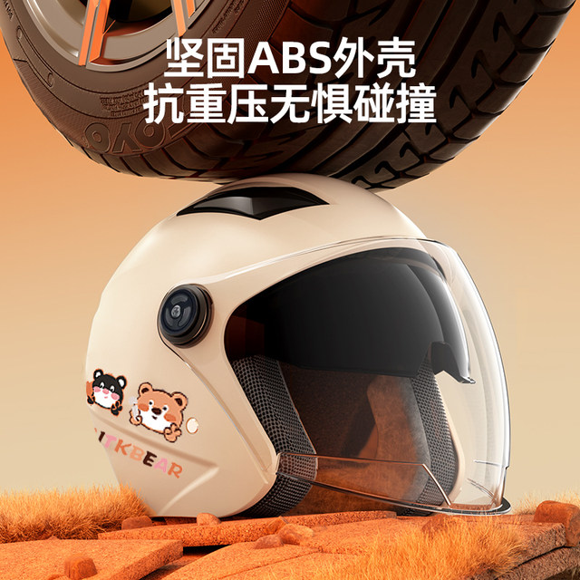 New national standard 3C certified thermal electric vehicle helmet