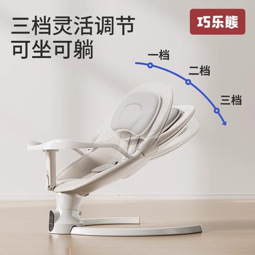 婴儿躺睡神器哄娃摇摇椅摇摇床宝宝哄睡电动摇篮睡觉解放满月实用 - 图1